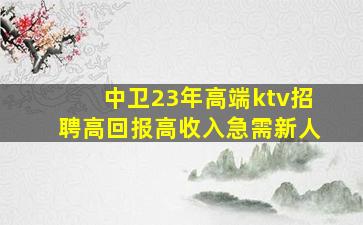 岳阳酒吧招聘