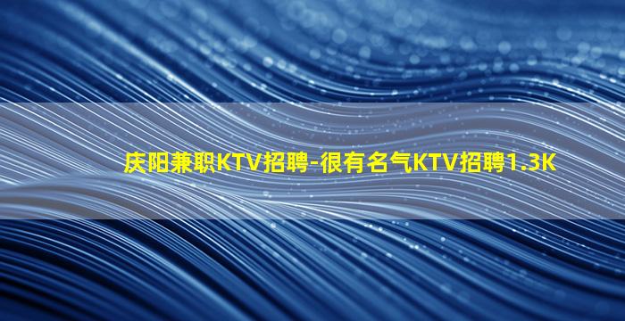 扬州夜场招聘